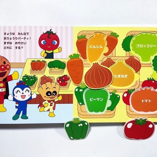 【日文】麵包超人 アンパンマン おりょうりパズルブック 料理硬頁書 操作書 玩具書-細節圖3