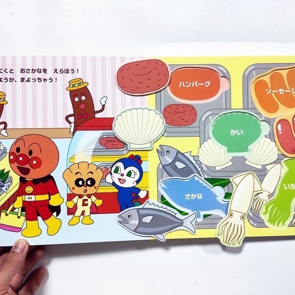 【日文】麵包超人 アンパンマン おりょうりパズルブック 料理硬頁書 操作書 玩具書-細節圖4