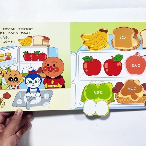 【日文】麵包超人 アンパンマン おりょうりパズルブック 料理硬頁書 操作書 玩具書-細節圖5