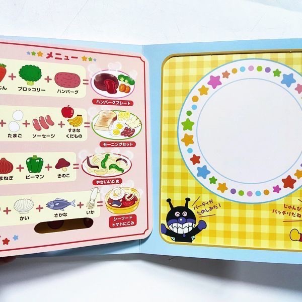 【日文】麵包超人 アンパンマン おりょうりパズルブック 料理硬頁書 操作書 玩具書-細節圖7