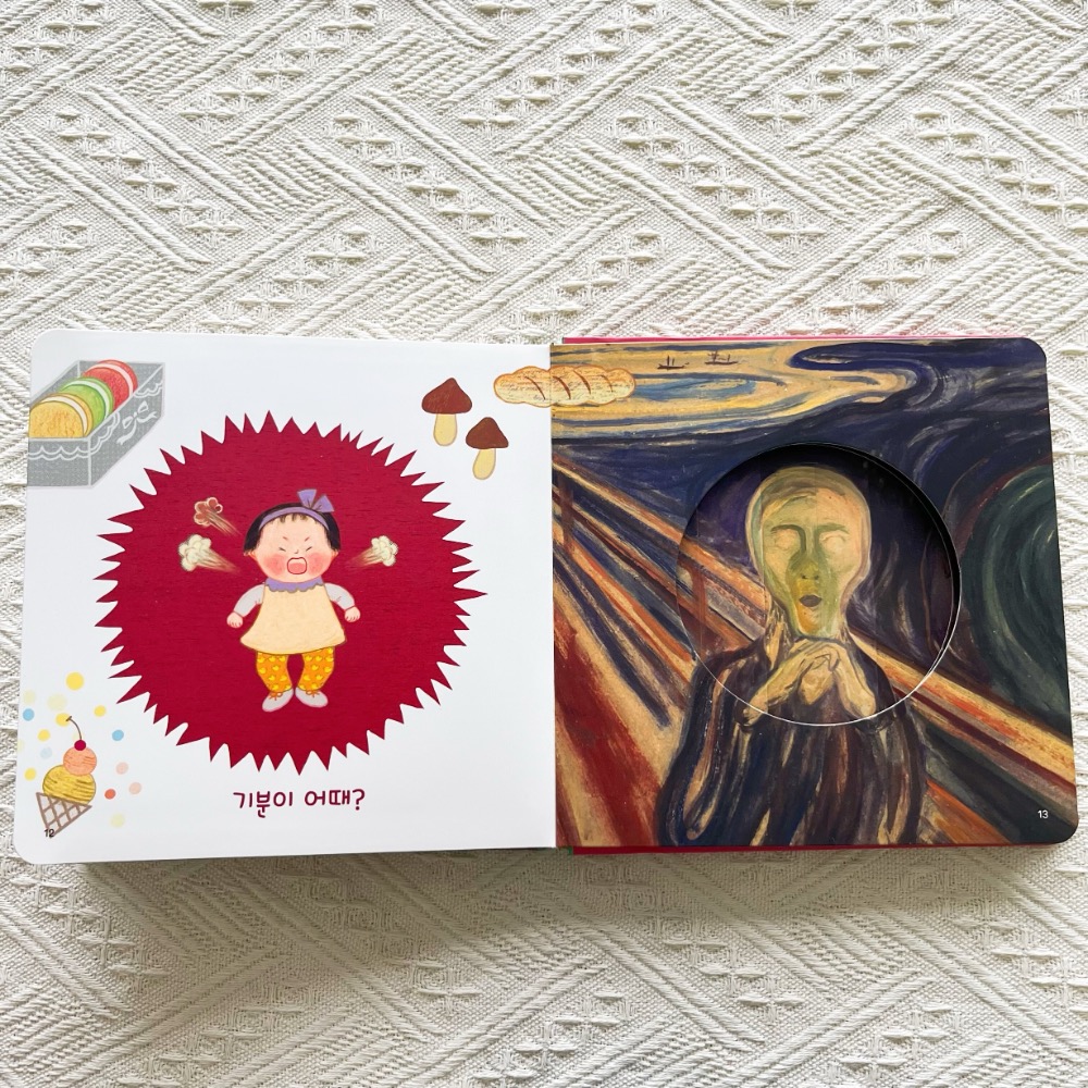 韓語】童書 幼兒繪本 抽拉書 互動        《기분이 어때?》百葉窗 變變書 硬頁書 情緒認知-細節圖4