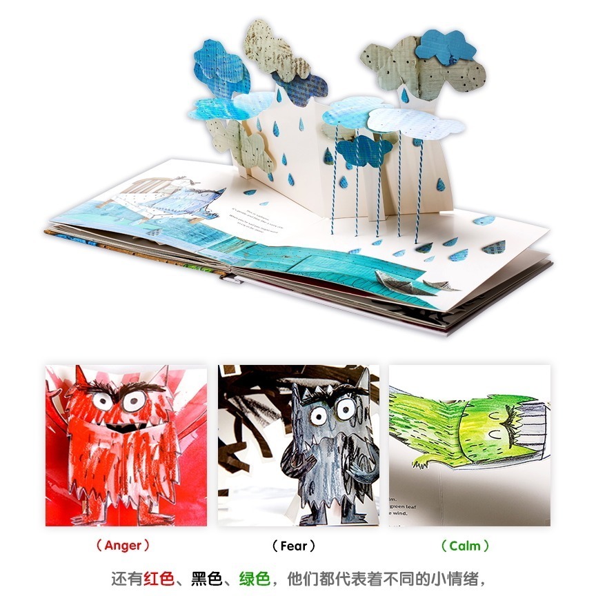 【英文】3D立體繪本 我的情緒小怪獸 The Color Monster 嬰幼兒童寶寶 情緒智商培養 啟蒙早期 教育閱讀-細節圖4