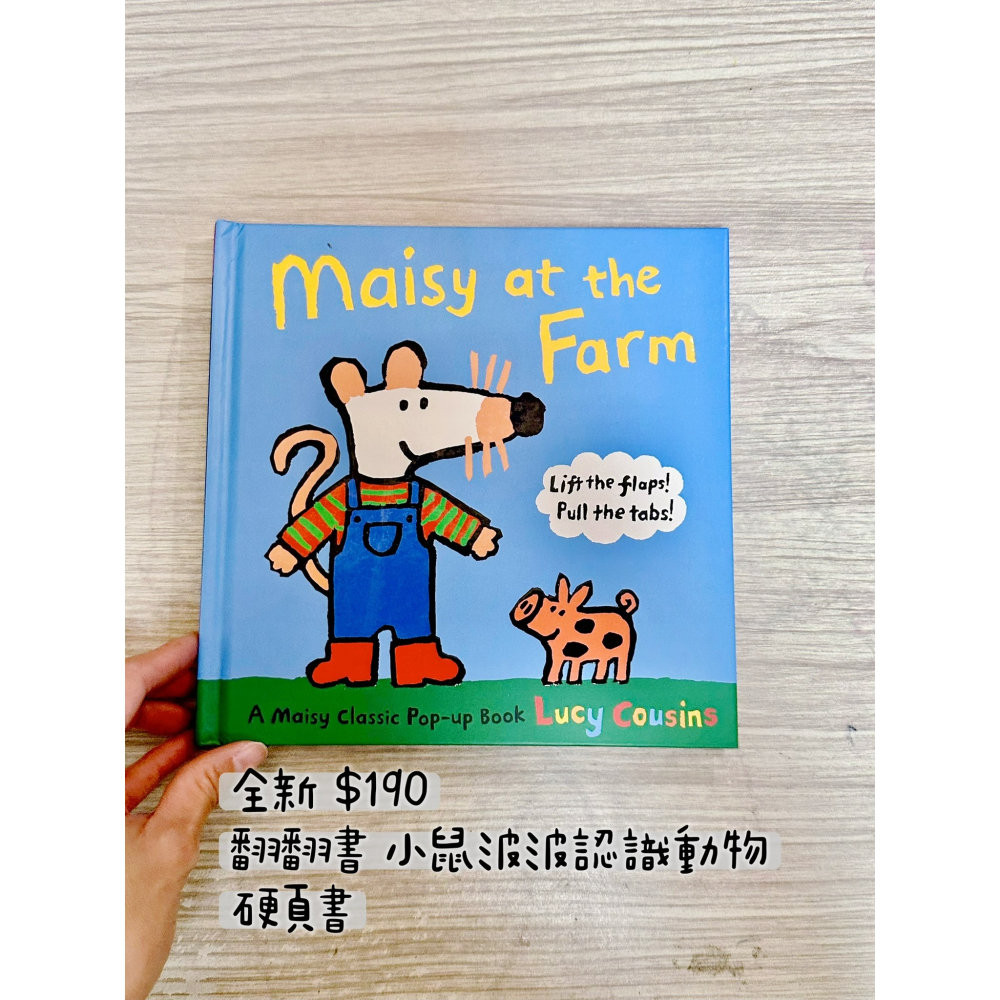 【英文】Maisy at the Farm 立體書 小鼠梅西 翻翻書｜幼兒啟蒙｜硬頁書-細節圖6