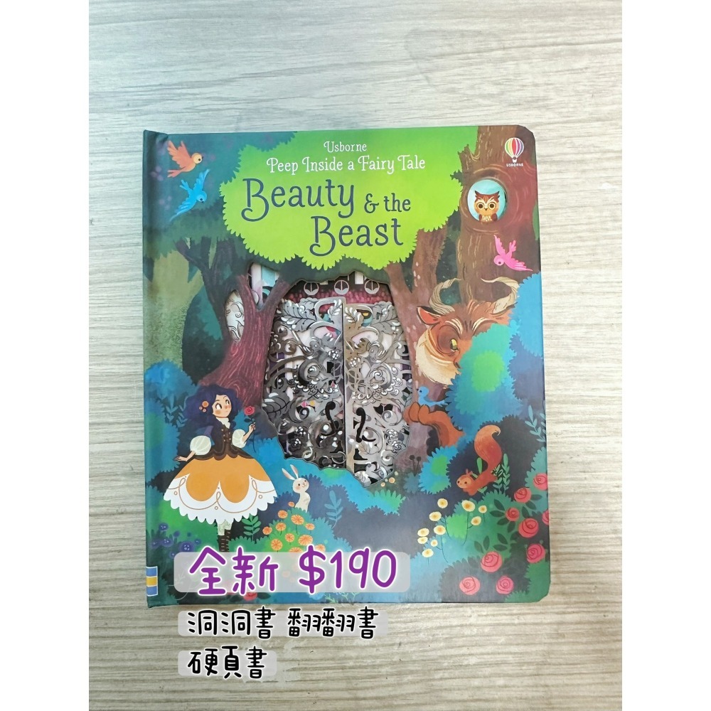 【英文】Beauty & the Beast 美女與野獸 洞洞書 翻翻書 Usborne童話繪本 硬頁書-細節圖5