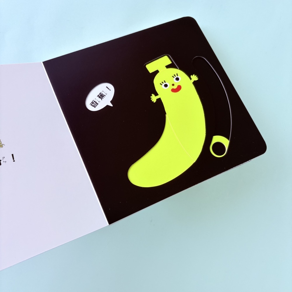【中文】妖怪變變變 操作書｜滑動機關書 硬頁書 感統發展 親子互動 0-3歲-細節圖4