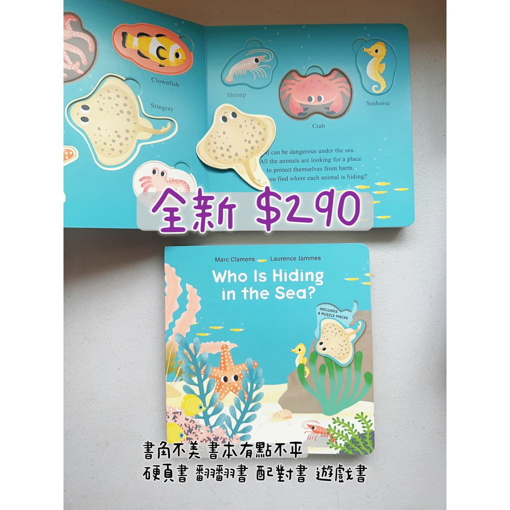 【英文】Who Is Hiding in the Sea? 海洋 翻翻書 配對遊戲 硬頁書-細節圖2