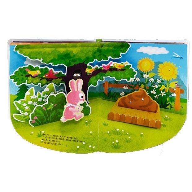 【中文】POP-UP 動物們 立體翻翻書 幼兒啟蒙 硬頁書 生物認知 優良繪本-細節圖4