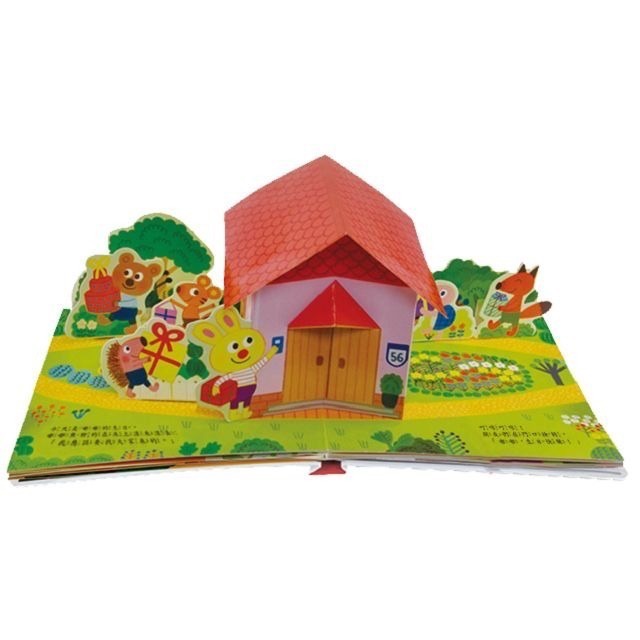 【中文】POP-UP 生日派對 立體書｜節慶主題｜幼兒互動繪本｜硬頁書｜翻翻書-細節圖4