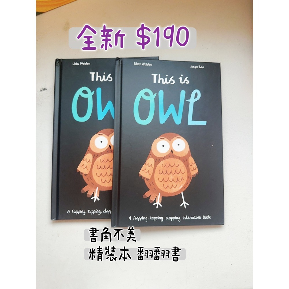 【英文】This is Owl 操作互動繪本｜翻翻拍手書｜精裝本｜親子共讀｜幼兒讀物-細節圖2