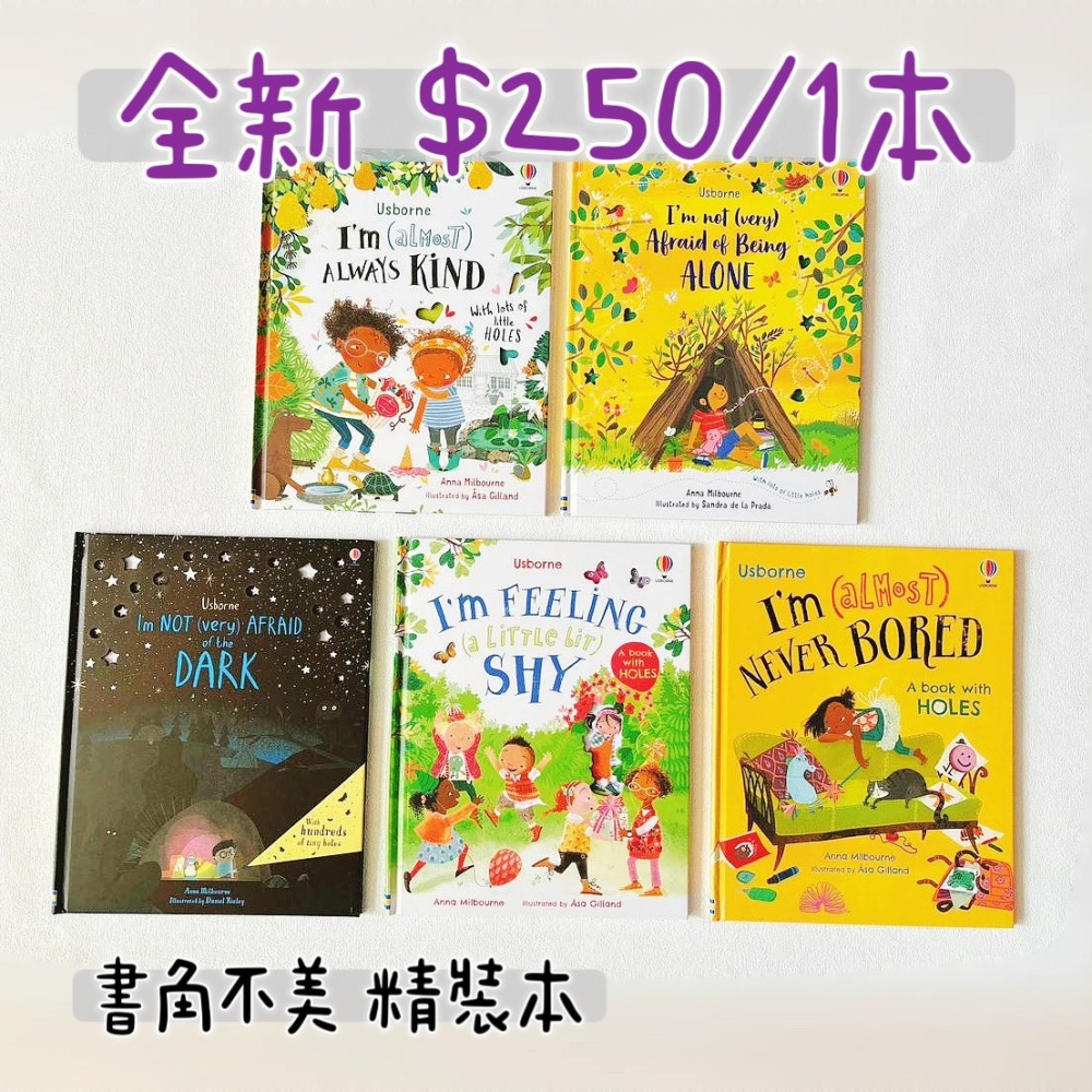 【英文】I’m (Almost) Never Bored 我幾乎不會無聊｜Usborne 情緒繪本｜創意啟發-細節圖2