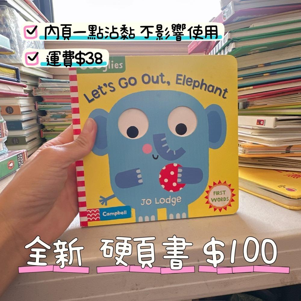 【英文】Let’s Go Out, Elephant 外出主題硬頁書｜Jo Lodge 啟蒙單字書 $100-細節圖2