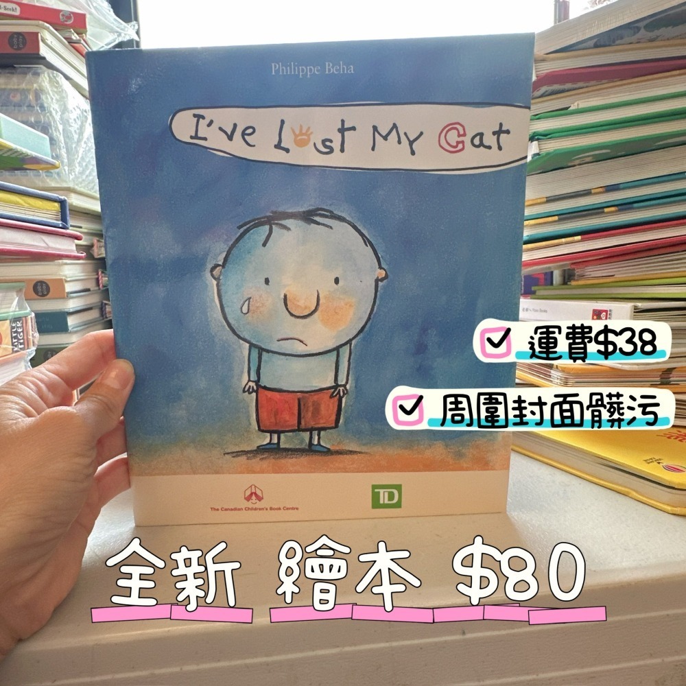 【英文】I’ve Lost My Cat 迷路小貓繪本｜情緒共感 情緒認知 情緒管理 英文讀本-細節圖2