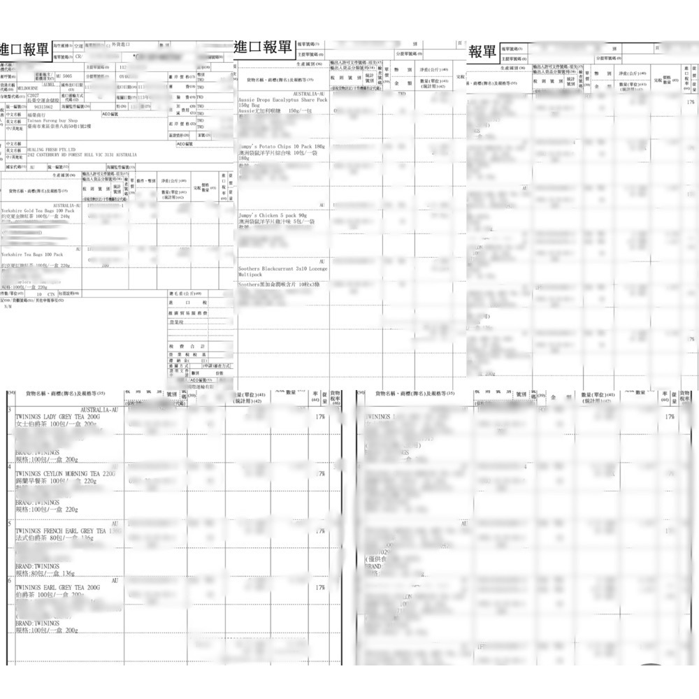 唐寧茶 伯爵茶 100包入 Twinings-細節圖2