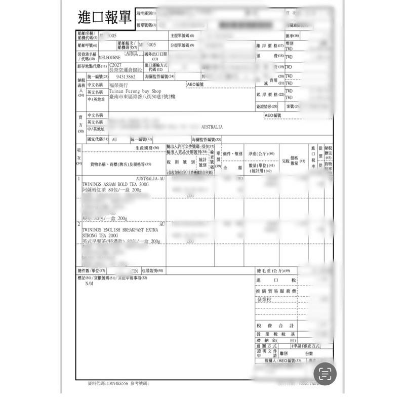 唐寧茶 伯爵茶 伯爵紅茶 twinings 100包入 （現貨）-細節圖2