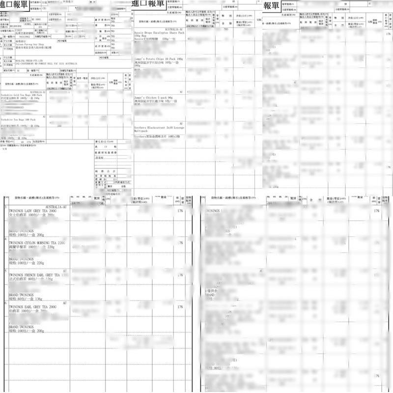 唐寧茶 小包裝 一盒10包 獨立包裝 伯爵 薄荷 檸檬薑 抹茶 草莓-細節圖2