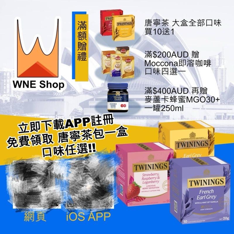 唐寧茶 twining tea 40-50包入 伯爵茶 錫蘭 綠茶 英式早餐茶-細節圖3