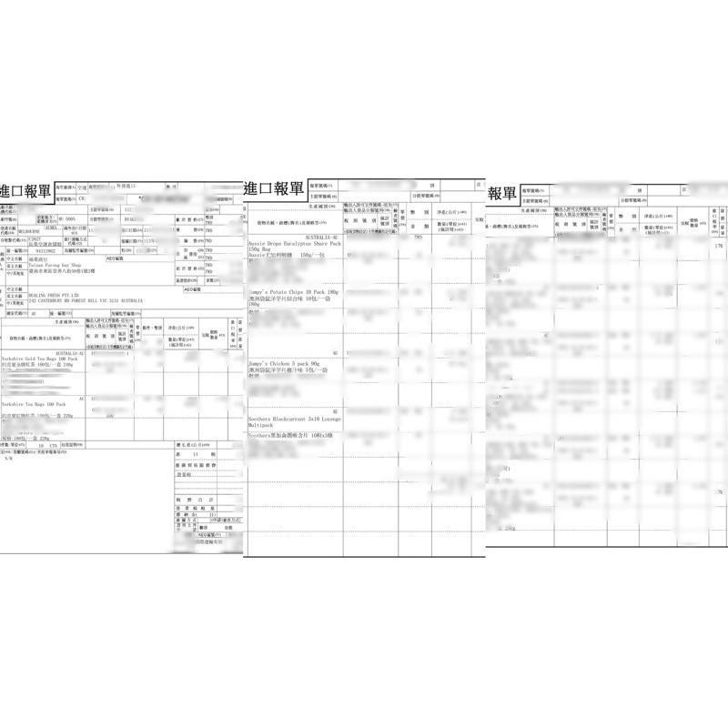 Tim tam 巧克力 timtam 豪華版 多種口味-細節圖2