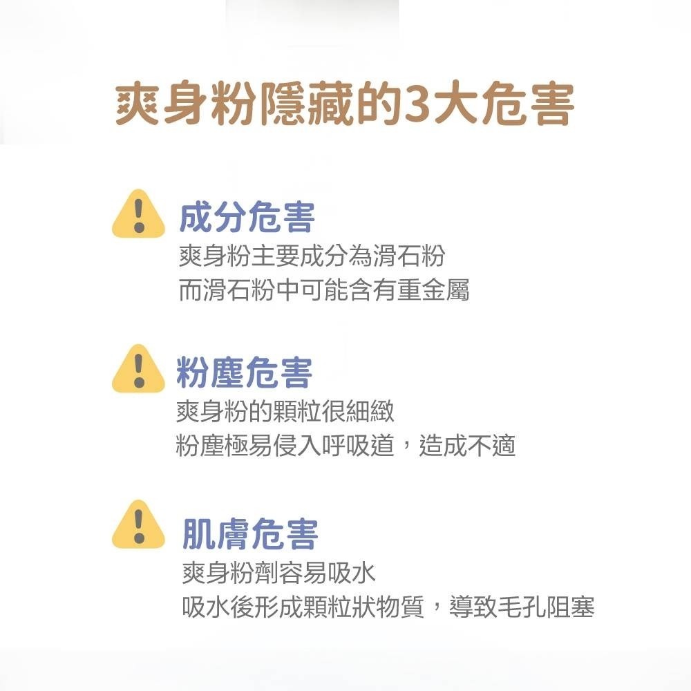 法緻 fees 嬰兒爽身乳液300ml 專櫃正貨 長效期【ᴛᴜᴍᴀɴᴅɪ 選品】-細節圖2