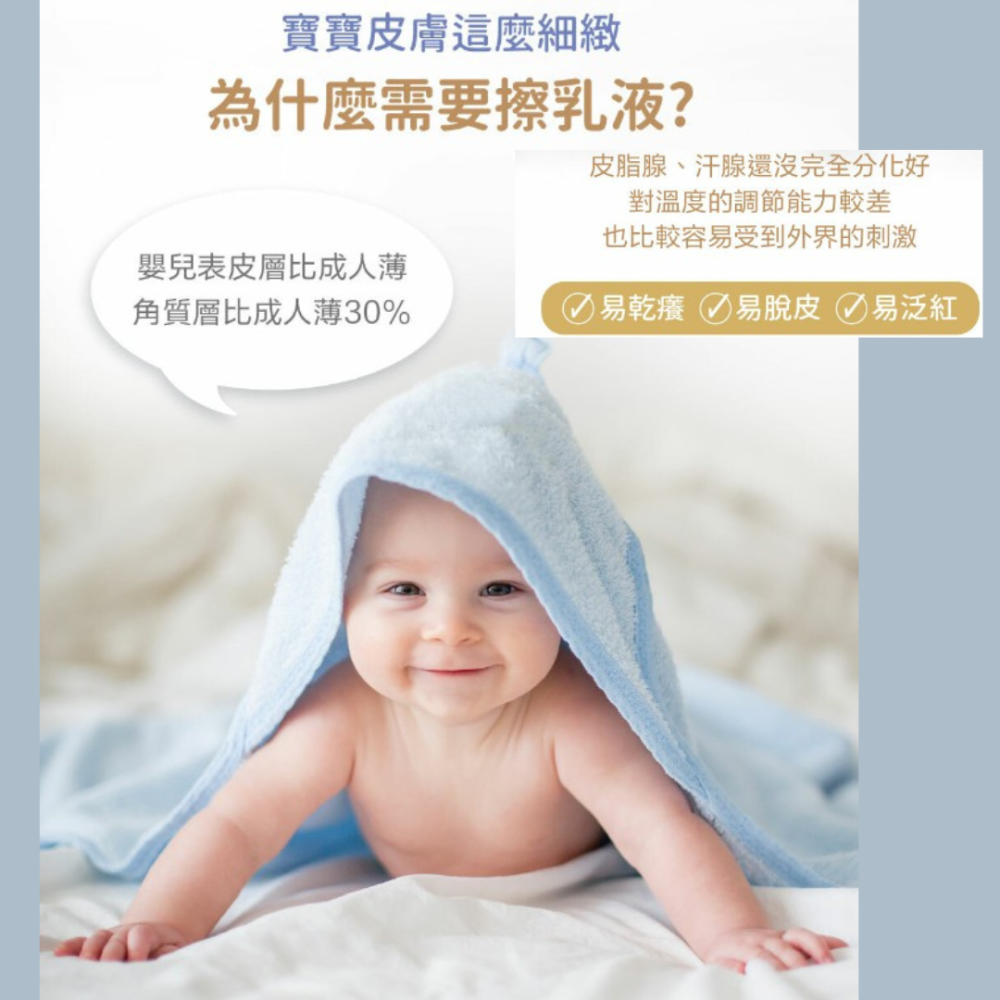 法緻 fees 嬰兒滋潤保濕乳液300ml 蘋果香 棉花香 專櫃正貨 長效期【ᴛᴜᴍᴀɴᴅɪ 選品】-細節圖2