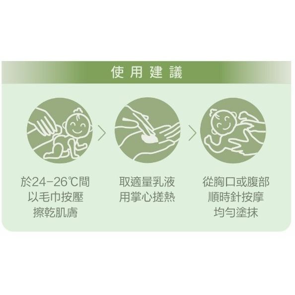 法緻 fees 嬰兒滋潤保濕乳液300ml 蘋果香 棉花香 專櫃正貨 長效期【ᴛᴜᴍᴀɴᴅɪ 選品】-細節圖6