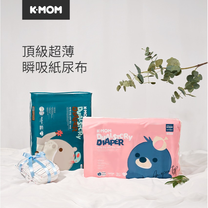 韓國 MOTHER-K 頂級超薄瞬吸紙尿布 黏貼型尿布 過夜尿布 箱出 【ᴛᴜᴍᴀɴᴅɪ 選品】-細節圖2