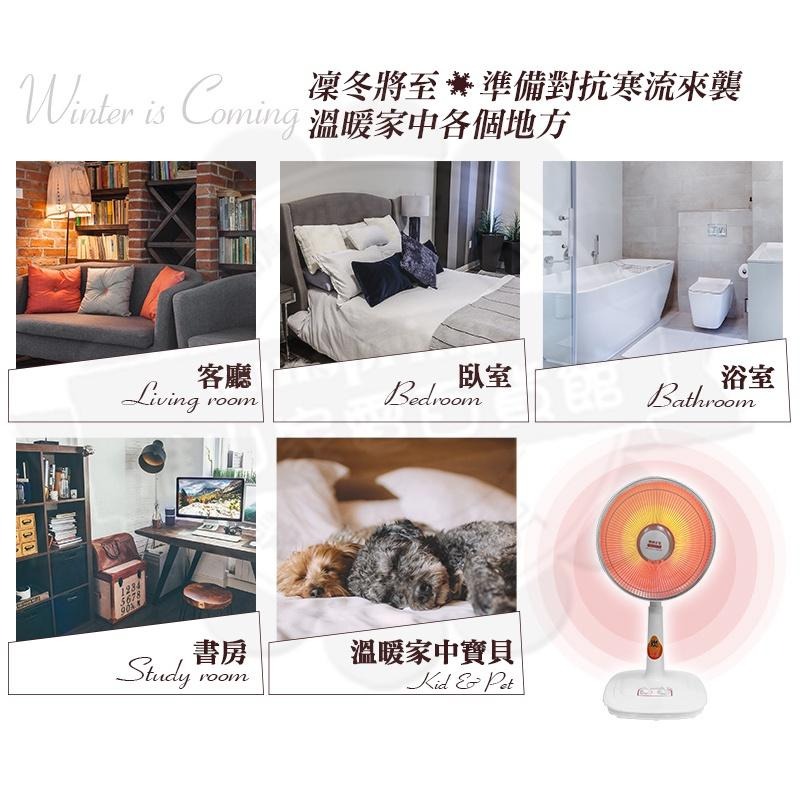 惠騰14吋碳素燈電暖器CA-9149-細節圖5