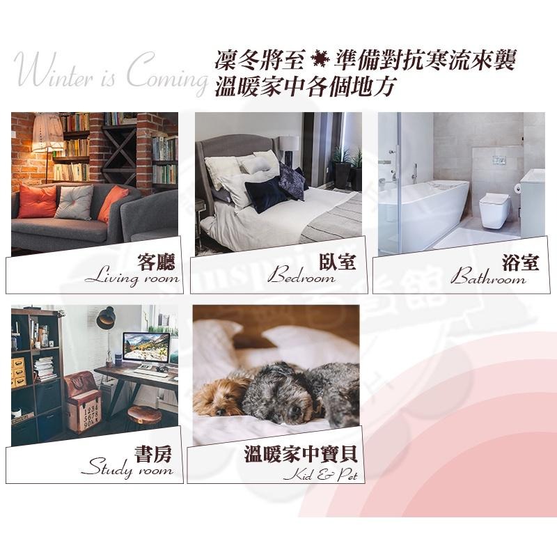 惠騰12吋碳素燈電暖器CA-9129-細節圖5