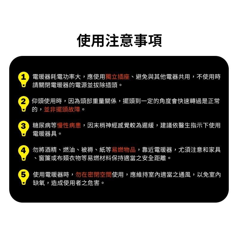 華冠10吋鹵素燈電暖器 左右擺頭 鹵素燈CT-1022-細節圖7