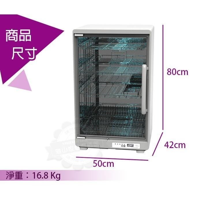 友情牌119公升紫外線四層烘碗機PF-6180把手由右往左開 外層不鏽鋼-細節圖5