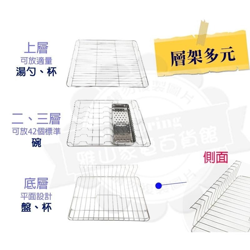 友情牌 96公升全不鏽鋼四層紫外線烘碗機PF-6870把手在左往右開-細節圖6