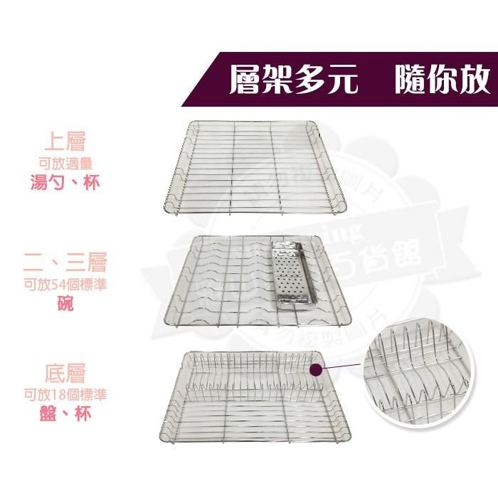 友情牌119公升全不鏽鋼紫外線四層烘碗機PF-6380雙筷盒/把手在右往左開-細節圖5