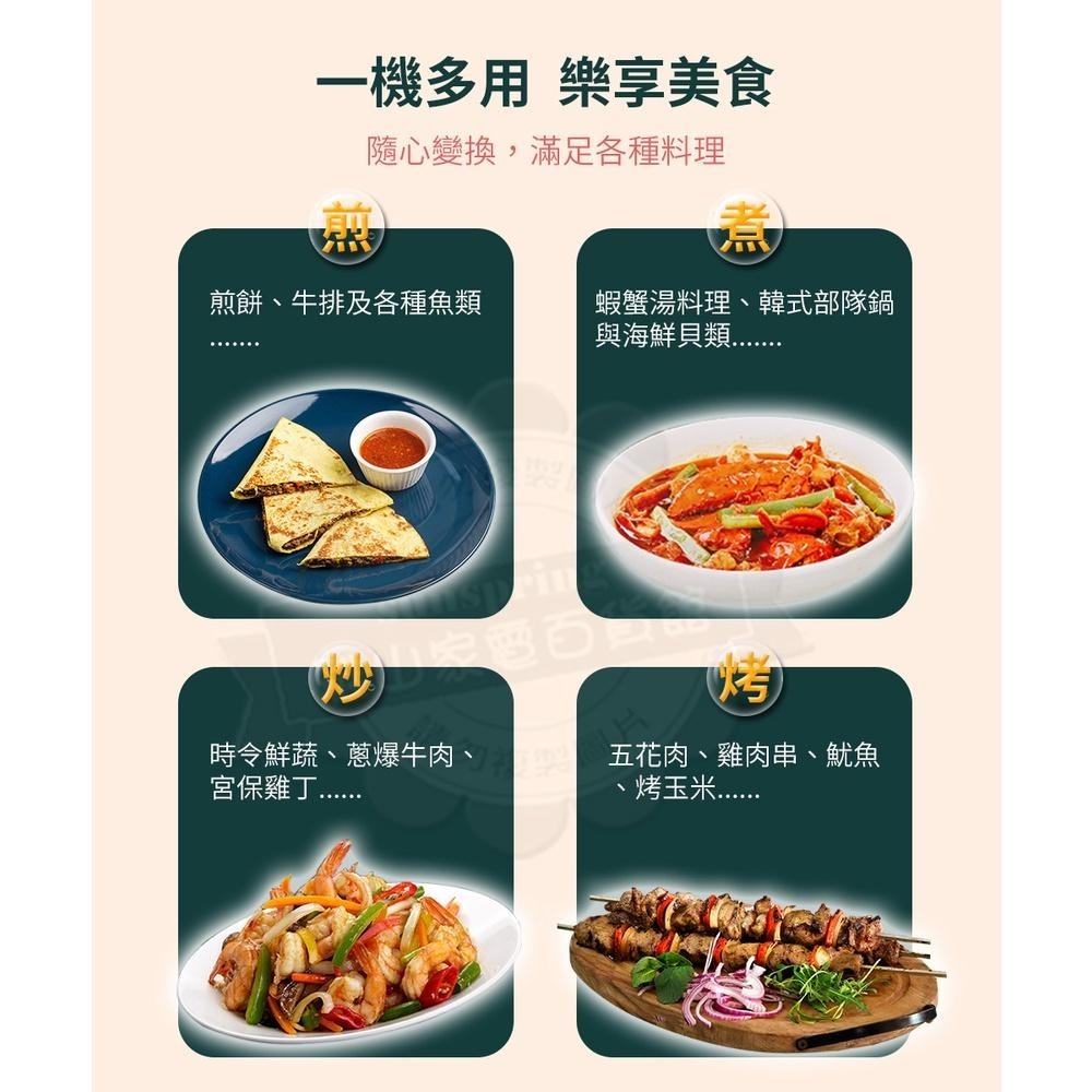 TECO東元32公分圓烤盤/電烤盤/燒烤盤XYFYP3001-細節圖3