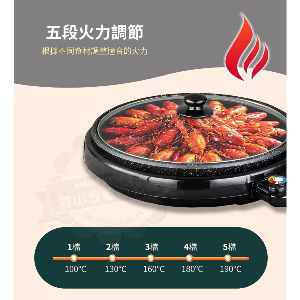 TECO東元32公分圓烤盤/電烤盤/燒烤盤XYFYP3001-細節圖4