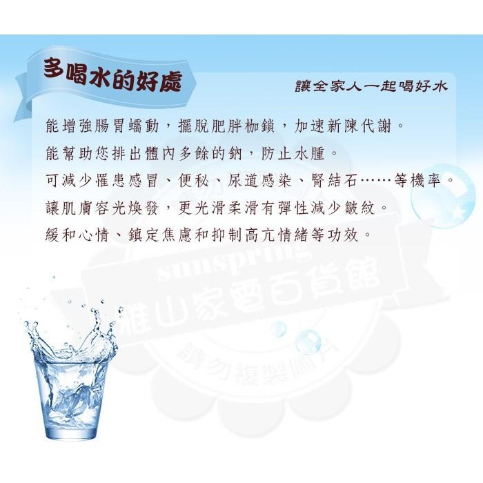 晶工感應式開飲機濾心2入CF-2511x2通用晶工開飲機各型號-細節圖3