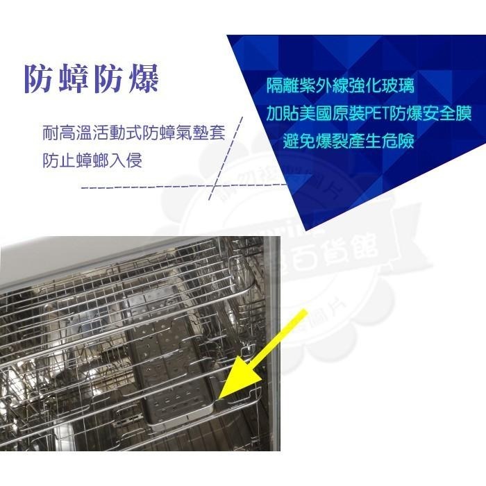 友情牌96公升三層不鏽鋼紫外線烘碗機PF-6570把手在左往右開-細節圖4