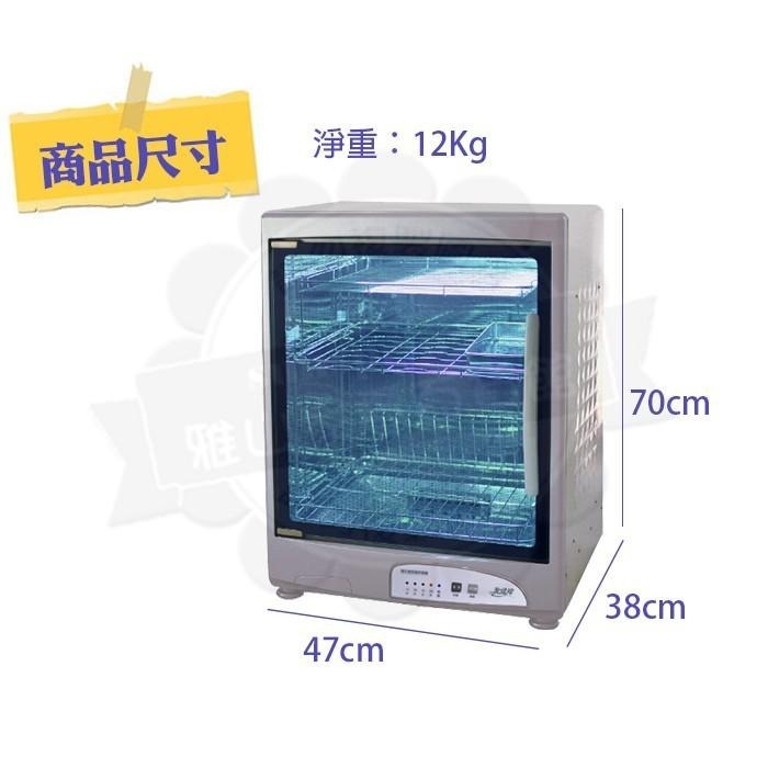 友情牌96公升三層不鏽鋼紫外線烘碗機PF-6570把手在左往右開-細節圖6