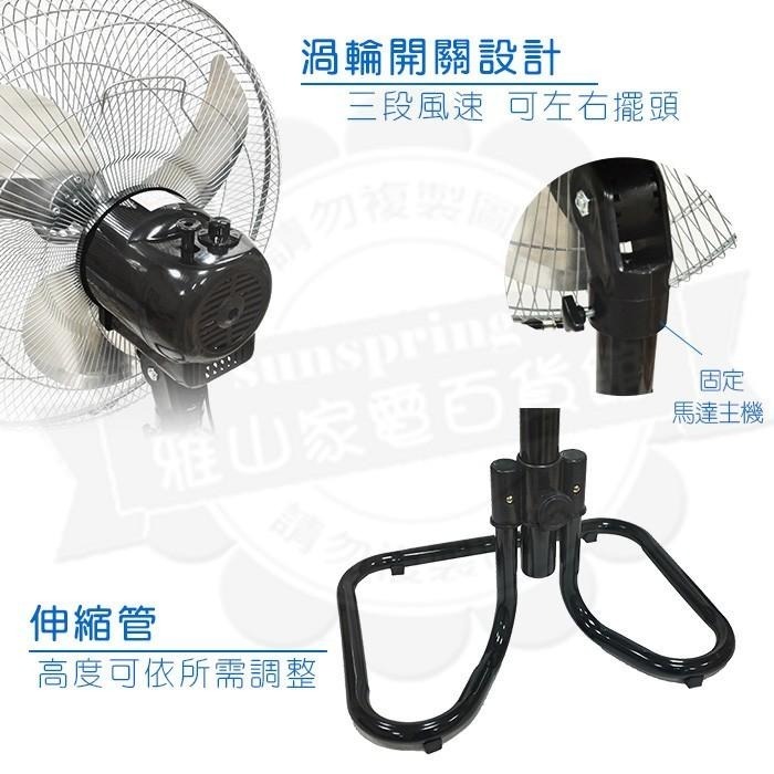 金展輝18吋黑金鋼扇 工業扇 立扇 電風扇A-1802-細節圖2