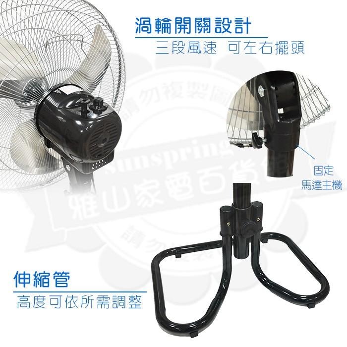 金展輝18吋黑金鋼扇 工業扇 立扇 電風扇A-1802-細節圖2