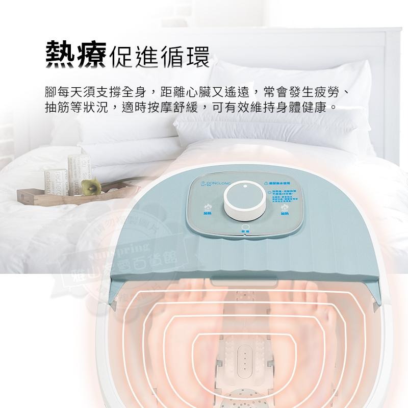 東龍激活足部恆溫加熱SPA泡腳機/足部按摩機TL-2201-細節圖3
