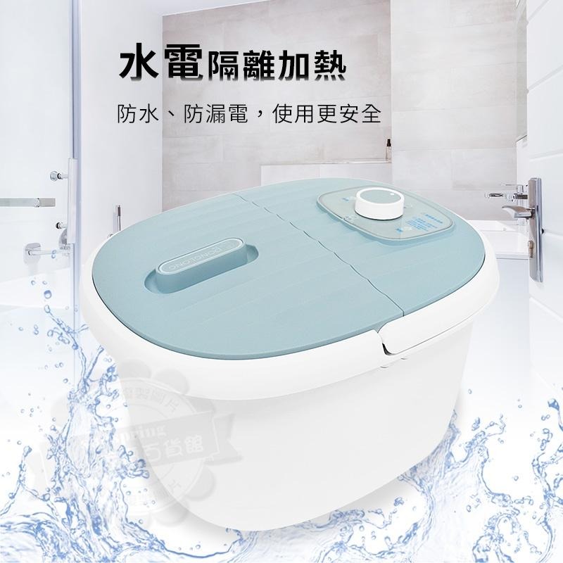 東龍激活足部恆溫加熱SPA泡腳機/足部按摩機TL-2201-細節圖7