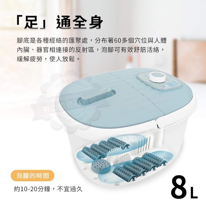 東龍激活足部恆溫加熱SPA泡腳機/足部按摩機TL-2201-細節圖8