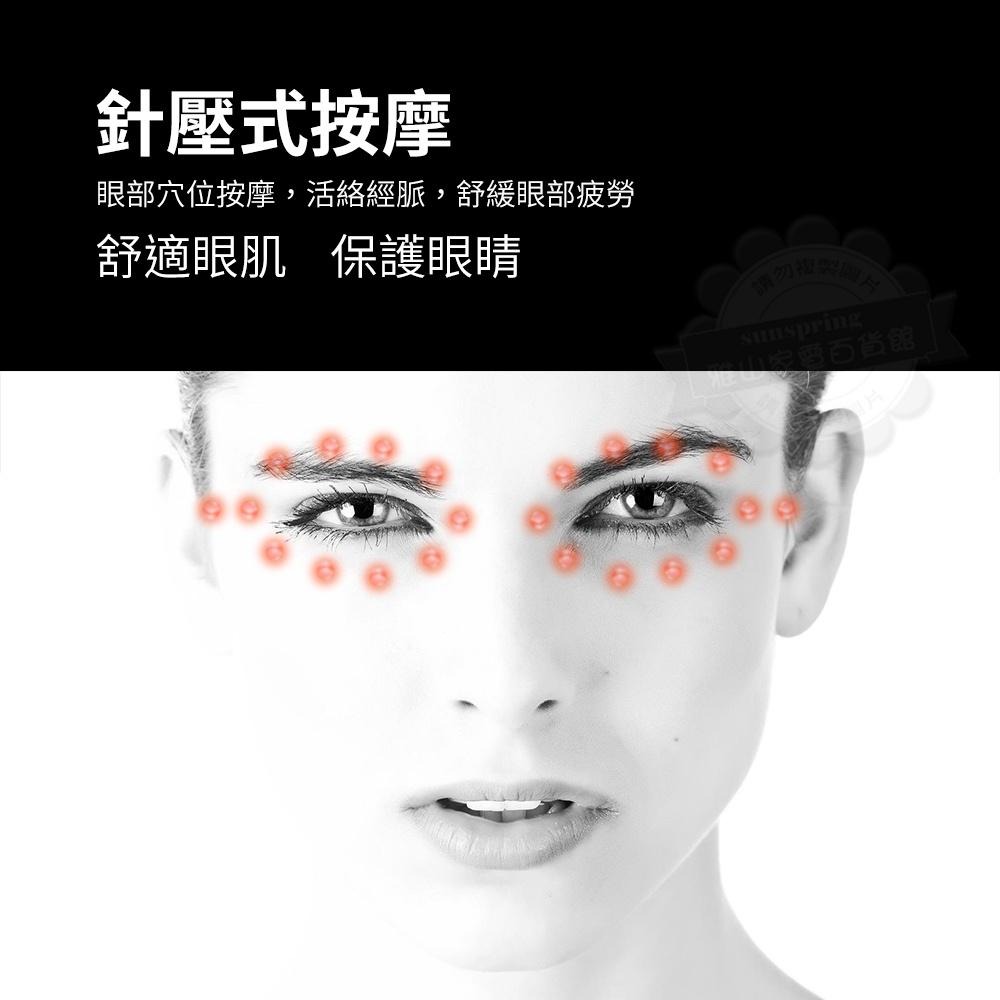 東龍眼部按摩器TL-2203-細節圖3