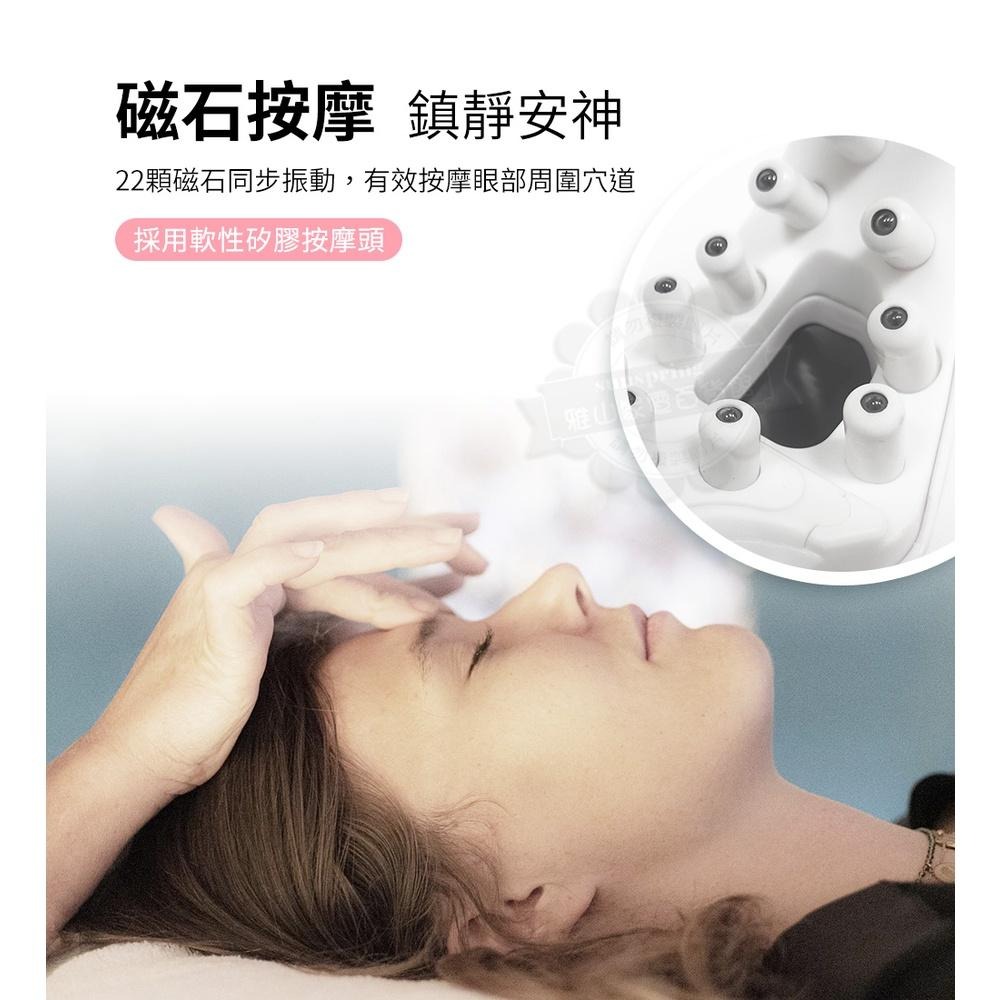 東龍眼部按摩器TL-2203-細節圖4