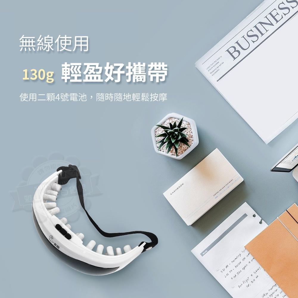 東龍眼部按摩器TL-2203-細節圖8