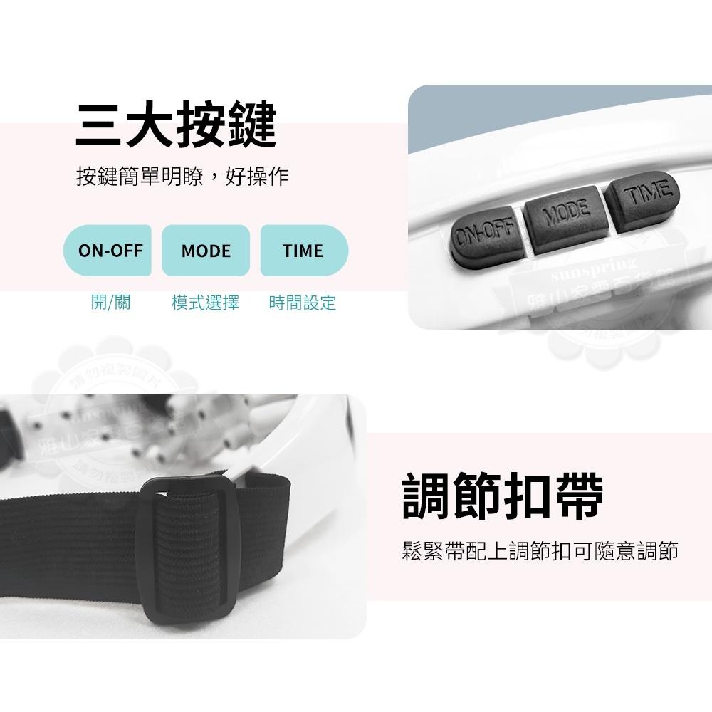 東龍眼部按摩器TL-2203-細節圖9