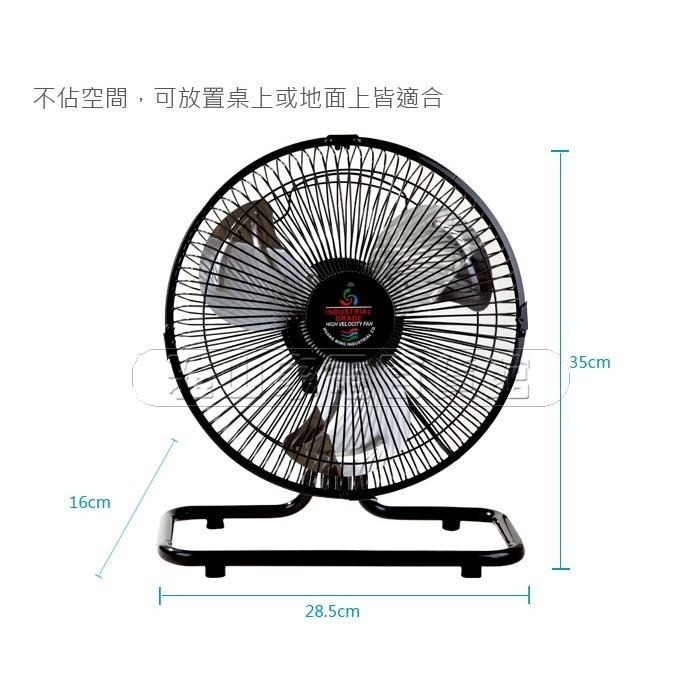 金展輝10吋桌扇AB-1010超商最多1台-細節圖3