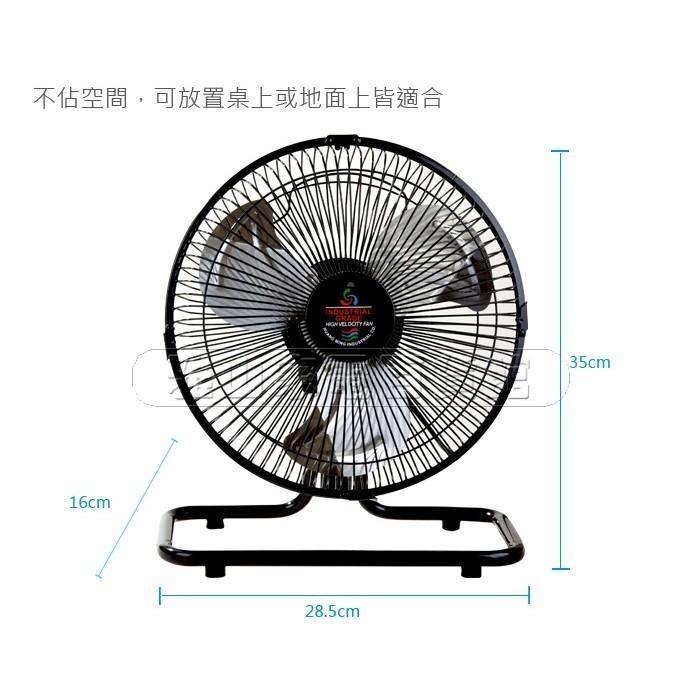 金展輝10吋桌扇AB-1010超商最多1台-細節圖3