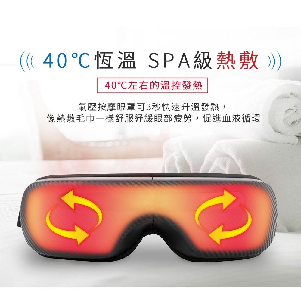 東龍USB充電氣壓眼罩TL-1506-細節圖4