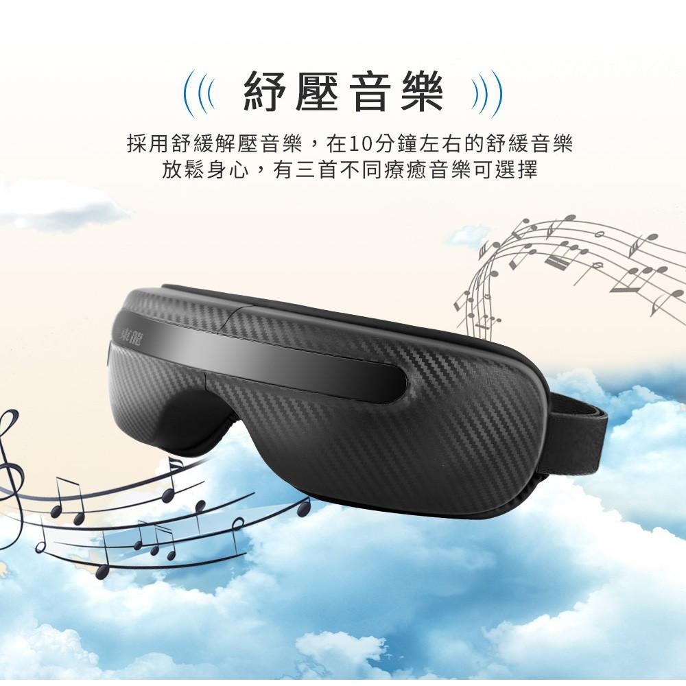 東龍USB充電氣壓眼罩TL-1506-細節圖6