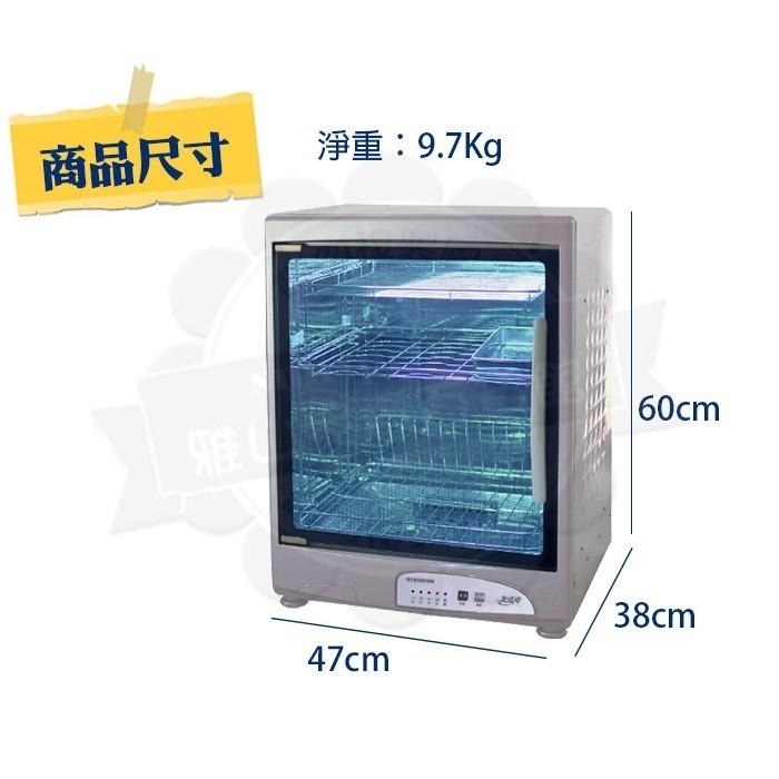 友情牌78公升三層全不鏽鋼烘碗機PF-6360-細節圖6